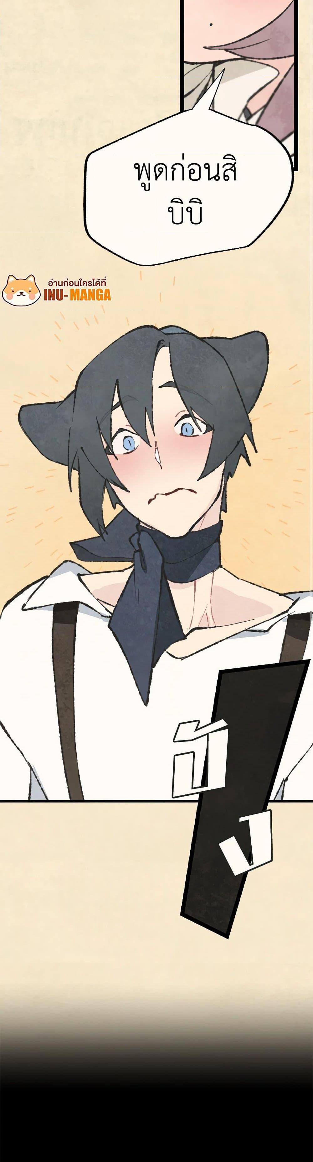 Manga-lc-com อ่านมังงะ อ่านการ์ตูน ออนไลน์ ฟรี Wait Where the Shooting Star Falls ตอนที่ 1 2 3 4 5 6 7 8 9 10 11 12 13 14 ฟรี ไม่มีโฆษณา Manga-lc - อ่าน มังงะ อ่าน การ์ตูน ออนไลน์ อ่านมังงะ ฟรี