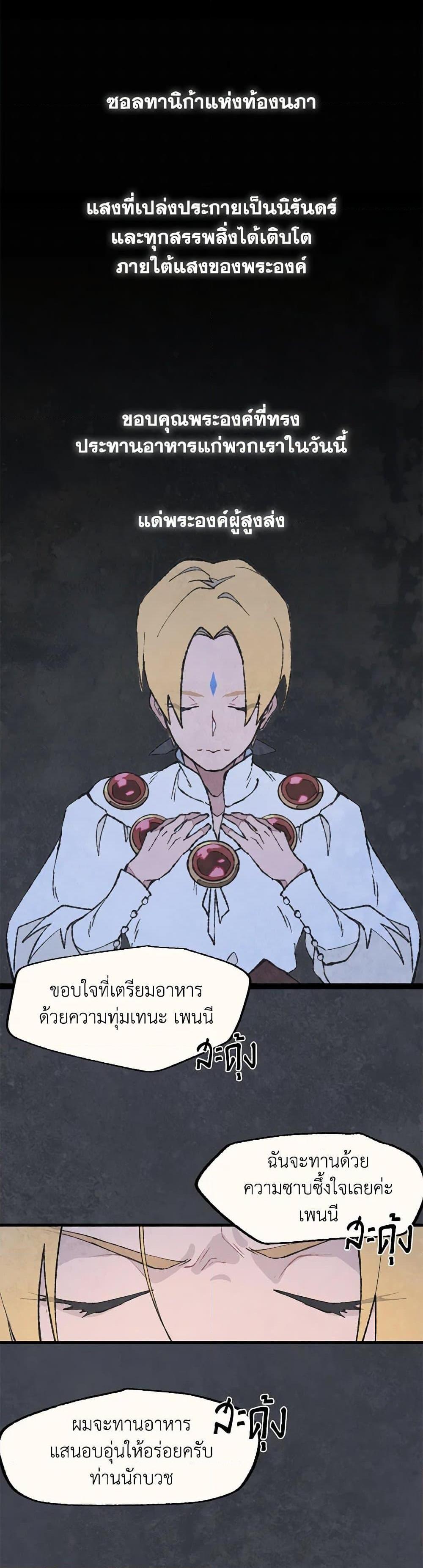 Manga-lc-com อ่านมังงะ อ่านการ์ตูน ออนไลน์ ฟรี Wait Where the Shooting Star Falls ตอนที่ 1 2 3 4 5 6 7 8 9 10 11 12 13 14 ฟรี ไม่มีโฆษณา Manga-lc - อ่าน มังงะ อ่าน การ์ตูน ออนไลน์ อ่านมังงะ ฟรี