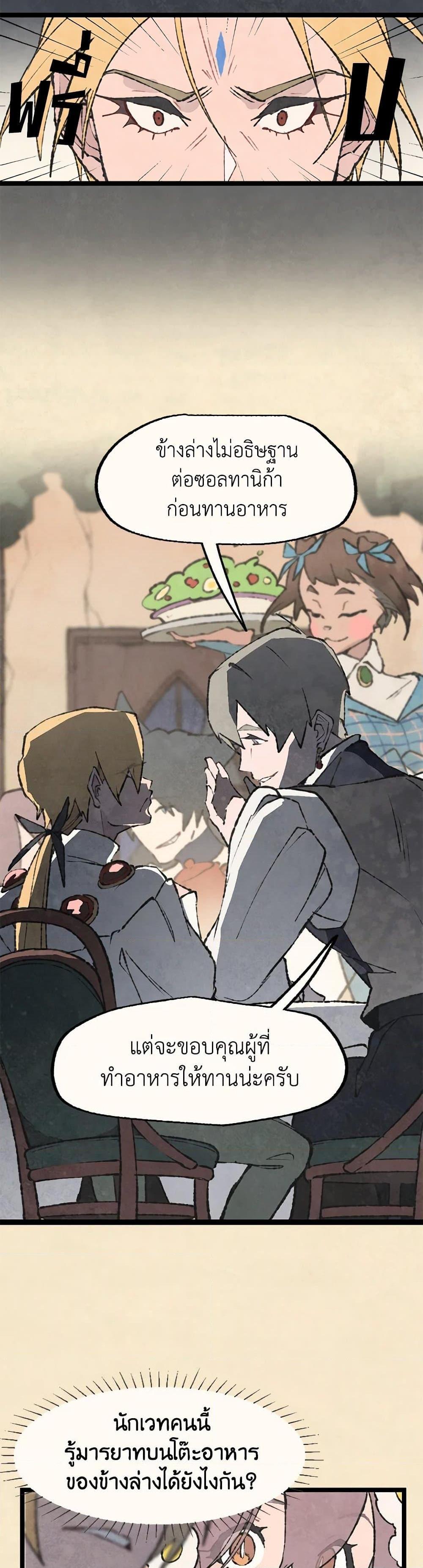 Manga-lc-com อ่านมังงะ อ่านการ์ตูน ออนไลน์ ฟรี Wait Where the Shooting Star Falls ตอนที่ 1 2 3 4 5 6 7 8 9 10 11 12 13 14 ฟรี ไม่มีโฆษณา Manga-lc - อ่าน มังงะ อ่าน การ์ตูน ออนไลน์ อ่านมังงะ ฟรี