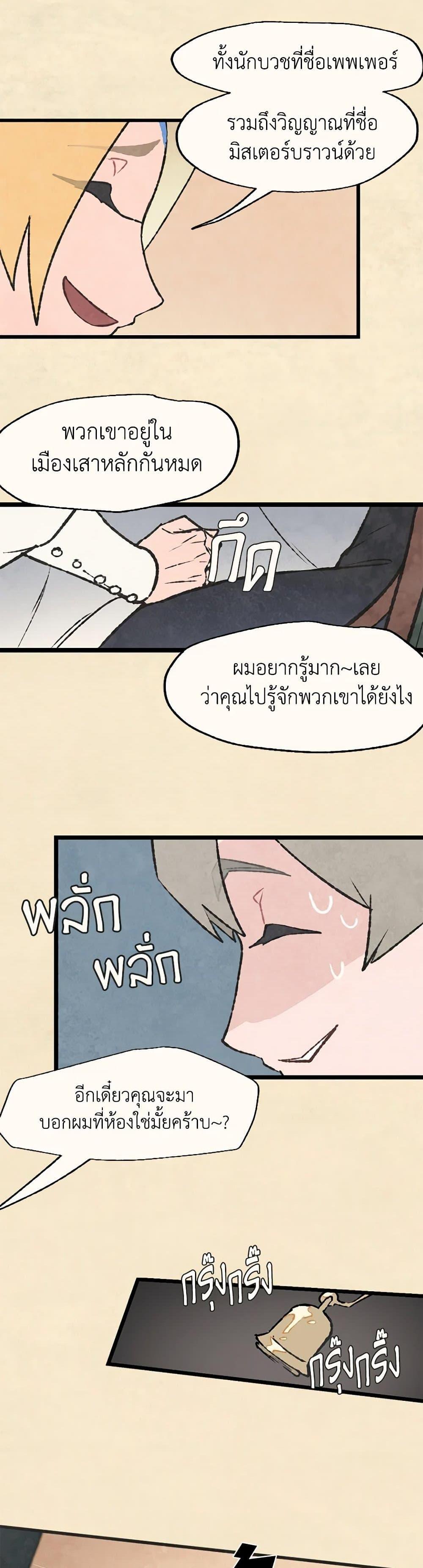 Manga-lc-com อ่านมังงะ อ่านการ์ตูน ออนไลน์ ฟรี Wait Where the Shooting Star Falls ตอนที่ 1 2 3 4 5 6 7 8 9 10 11 12 13 14 ฟรี ไม่มีโฆษณา Manga-lc - อ่าน มังงะ อ่าน การ์ตูน ออนไลน์ อ่านมังงะ ฟรี