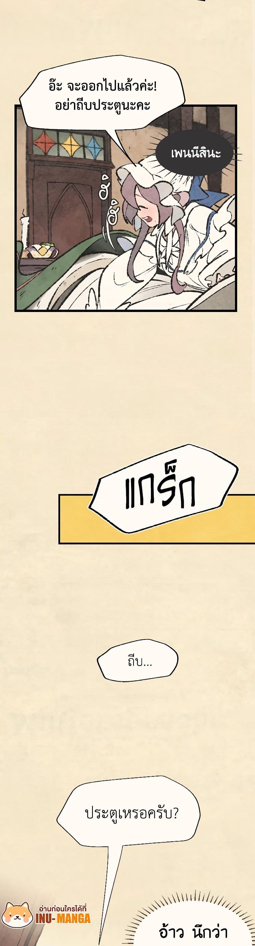 Manga-lc-com อ่านมังงะ อ่านการ์ตูน ออนไลน์ ฟรี Wait Where the Shooting Star Falls ตอนที่ 1 2 3 4 5 6 7 8 9 10 11 12 13 14 ฟรี ไม่มีโฆษณา Manga-lc - อ่าน มังงะ อ่าน การ์ตูน ออนไลน์ อ่านมังงะ ฟรี