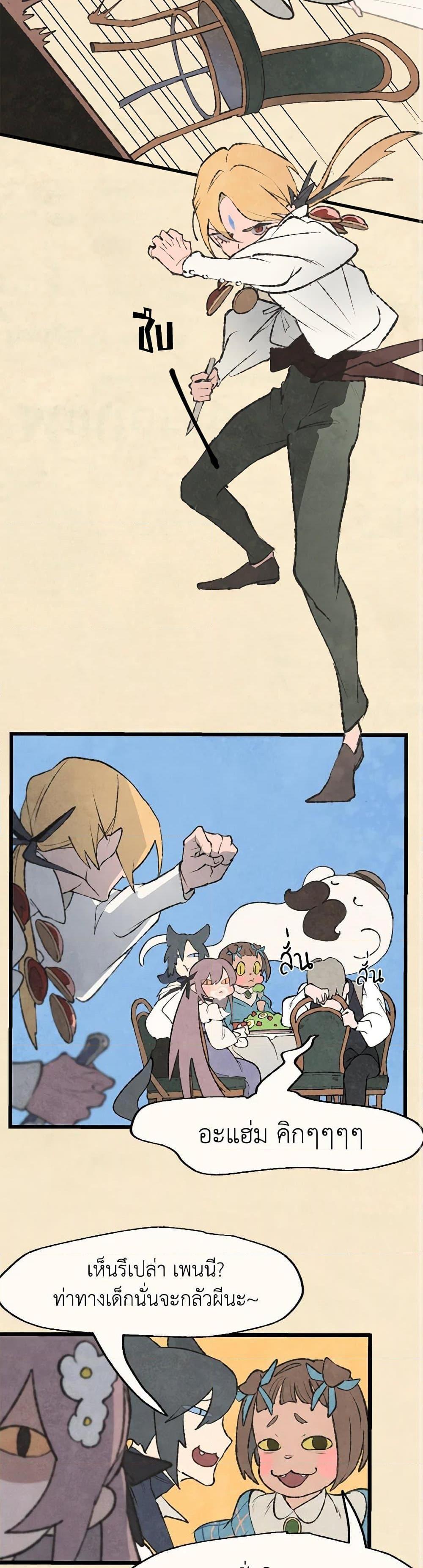 Manga-lc-com อ่านมังงะ อ่านการ์ตูน ออนไลน์ ฟรี Wait Where the Shooting Star Falls ตอนที่ 1 2 3 4 5 6 7 8 9 10 11 12 13 14 ฟรี ไม่มีโฆษณา Manga-lc - อ่าน มังงะ อ่าน การ์ตูน ออนไลน์ อ่านมังงะ ฟรี