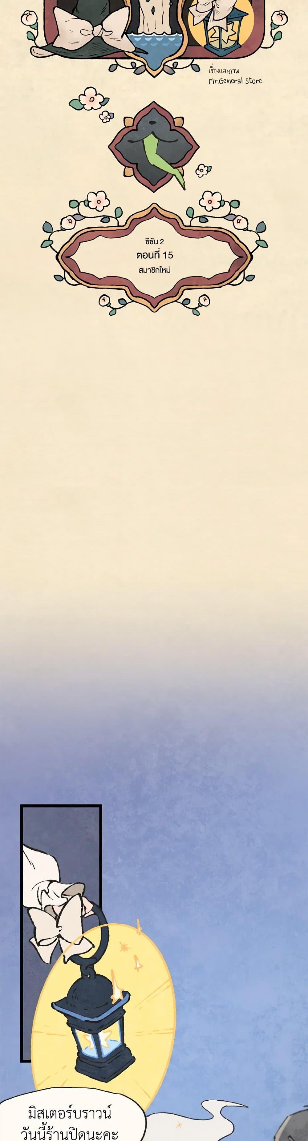 Manga-lc-com อ่านมังงะ อ่านการ์ตูน ออนไลน์ ฟรี Wait Where the Shooting Star Falls ตอนที่ 1 2 3 4 5 6 7 8 9 10 11 12 13 14 ฟรี ไม่มีโฆษณา Manga-lc - อ่าน มังงะ อ่าน การ์ตูน ออนไลน์ อ่านมังงะ ฟรี