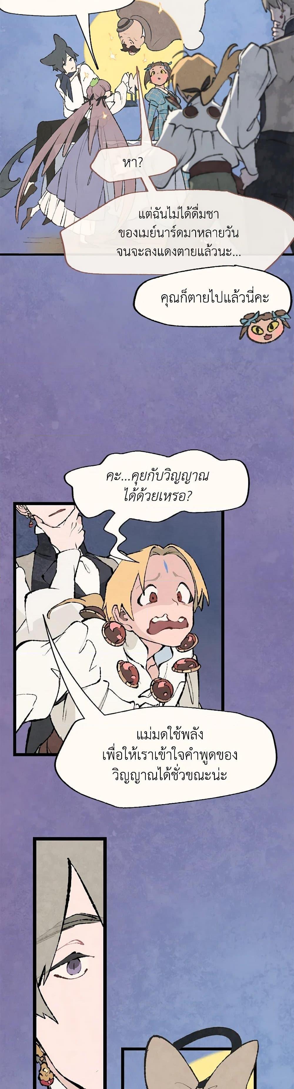 Manga-lc-com อ่านมังงะ อ่านการ์ตูน ออนไลน์ ฟรี Wait Where the Shooting Star Falls ตอนที่ 1 2 3 4 5 6 7 8 9 10 11 12 13 14 ฟรี ไม่มีโฆษณา Manga-lc - อ่าน มังงะ อ่าน การ์ตูน ออนไลน์ อ่านมังงะ ฟรี