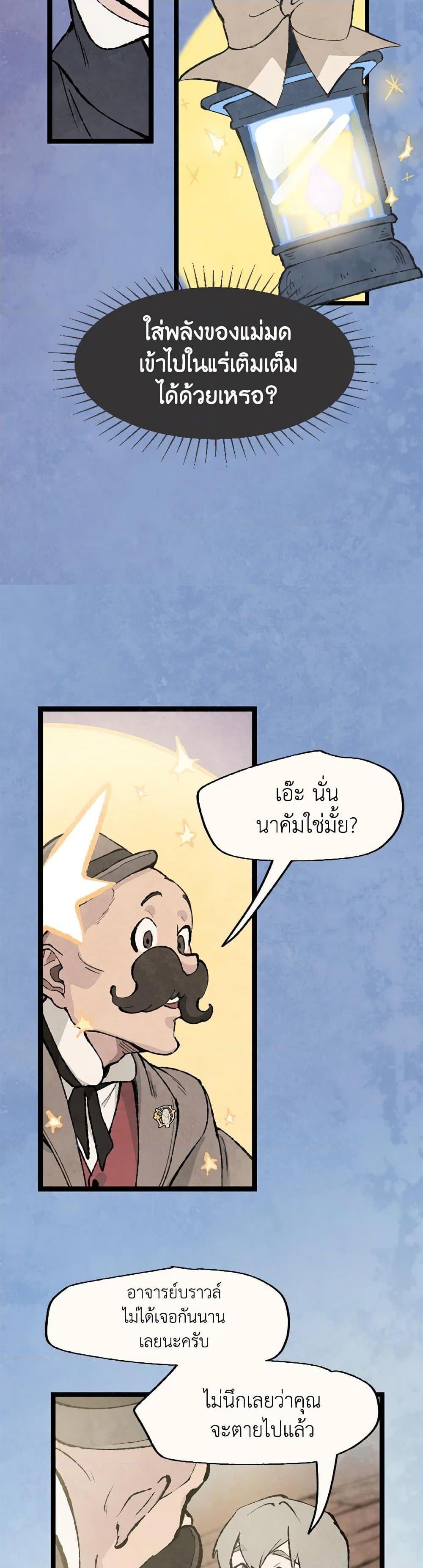 Manga-lc-com อ่านมังงะ อ่านการ์ตูน ออนไลน์ ฟรี Wait Where the Shooting Star Falls ตอนที่ 1 2 3 4 5 6 7 8 9 10 11 12 13 14 ฟรี ไม่มีโฆษณา Manga-lc - อ่าน มังงะ อ่าน การ์ตูน ออนไลน์ อ่านมังงะ ฟรี