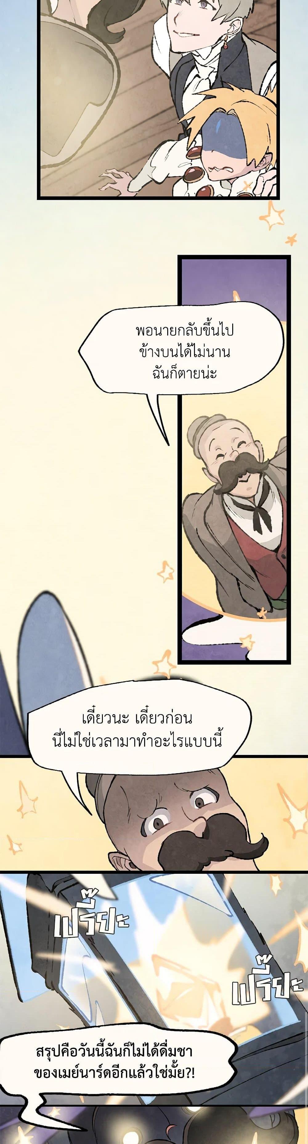 Manga-lc-com อ่านมังงะ อ่านการ์ตูน ออนไลน์ ฟรี Wait Where the Shooting Star Falls ตอนที่ 1 2 3 4 5 6 7 8 9 10 11 12 13 14 ฟรี ไม่มีโฆษณา Manga-lc - อ่าน มังงะ อ่าน การ์ตูน ออนไลน์ อ่านมังงะ ฟรี