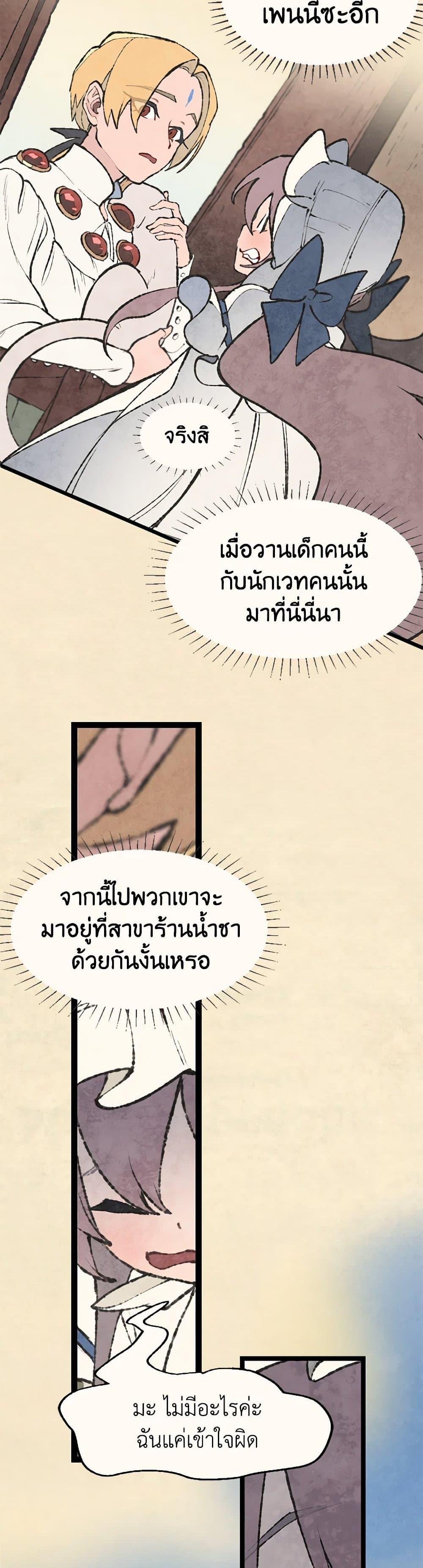Manga-lc-com อ่านมังงะ อ่านการ์ตูน ออนไลน์ ฟรี Wait Where the Shooting Star Falls ตอนที่ 1 2 3 4 5 6 7 8 9 10 11 12 13 14 ฟรี ไม่มีโฆษณา Manga-lc - อ่าน มังงะ อ่าน การ์ตูน ออนไลน์ อ่านมังงะ ฟรี