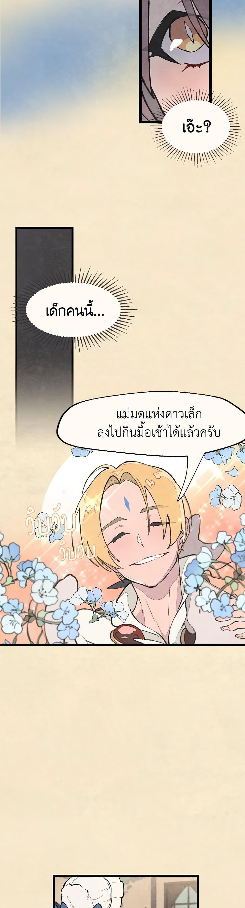 Manga-lc-com อ่านมังงะ อ่านการ์ตูน ออนไลน์ ฟรี Wait Where the Shooting Star Falls ตอนที่ 1 2 3 4 5 6 7 8 9 10 11 12 13 14 ฟรี ไม่มีโฆษณา Manga-lc - อ่าน มังงะ อ่าน การ์ตูน ออนไลน์ อ่านมังงะ ฟรี