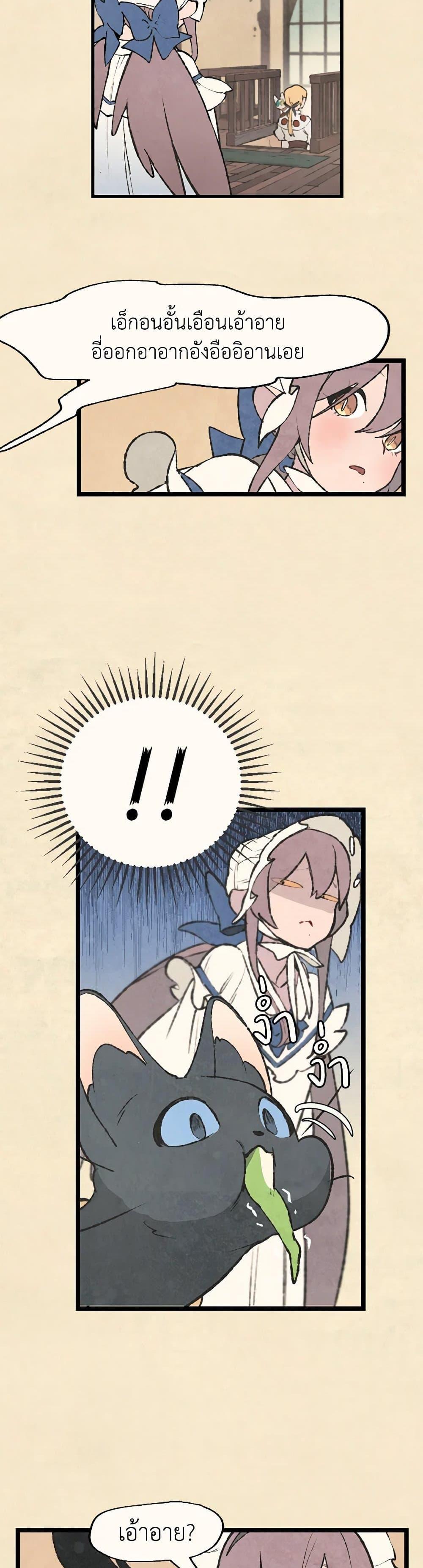 Manga-lc-com อ่านมังงะ อ่านการ์ตูน ออนไลน์ ฟรี Wait Where the Shooting Star Falls ตอนที่ 1 2 3 4 5 6 7 8 9 10 11 12 13 14 ฟรี ไม่มีโฆษณา Manga-lc - อ่าน มังงะ อ่าน การ์ตูน ออนไลน์ อ่านมังงะ ฟรี