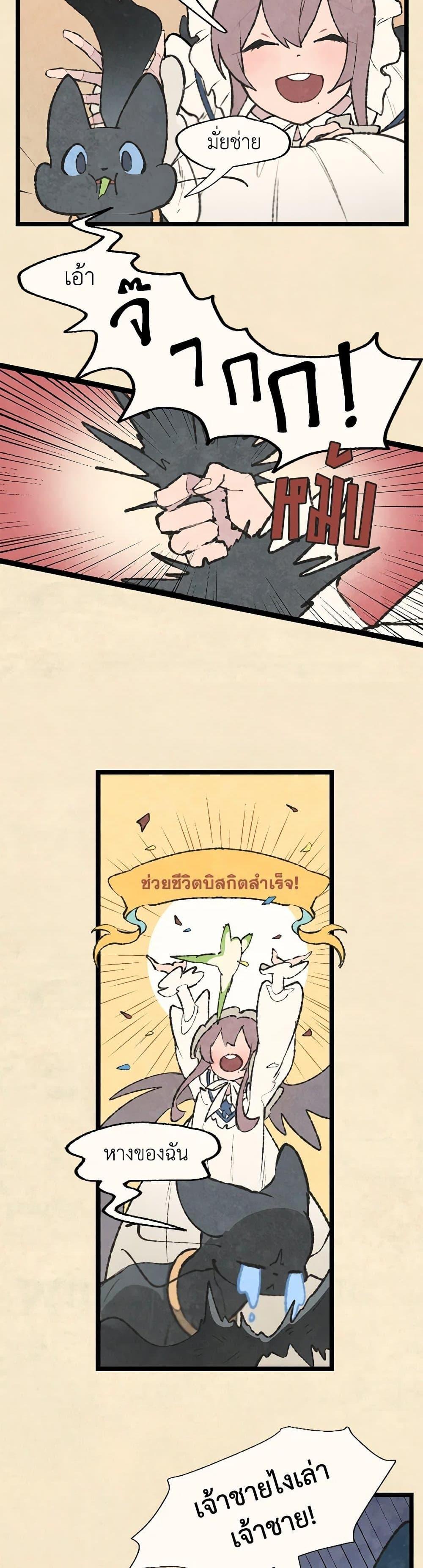 Manga-lc-com อ่านมังงะ อ่านการ์ตูน ออนไลน์ ฟรี Wait Where the Shooting Star Falls ตอนที่ 1 2 3 4 5 6 7 8 9 10 11 12 13 14 ฟรี ไม่มีโฆษณา Manga-lc - อ่าน มังงะ อ่าน การ์ตูน ออนไลน์ อ่านมังงะ ฟรี