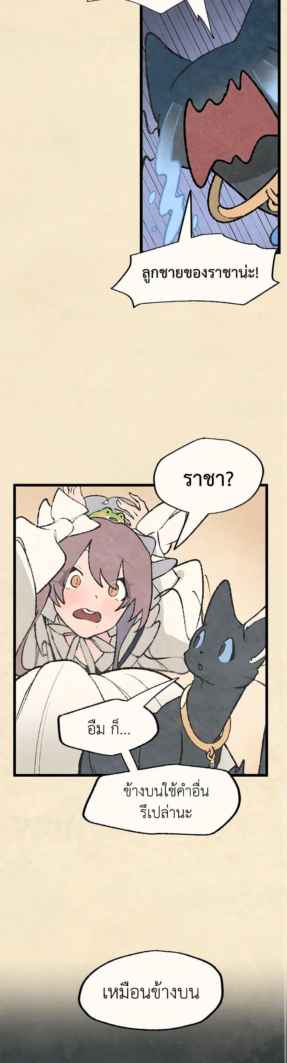 Manga-lc-com อ่านมังงะ อ่านการ์ตูน ออนไลน์ ฟรี Wait Where the Shooting Star Falls ตอนที่ 1 2 3 4 5 6 7 8 9 10 11 12 13 14 ฟรี ไม่มีโฆษณา Manga-lc - อ่าน มังงะ อ่าน การ์ตูน ออนไลน์ อ่านมังงะ ฟรี