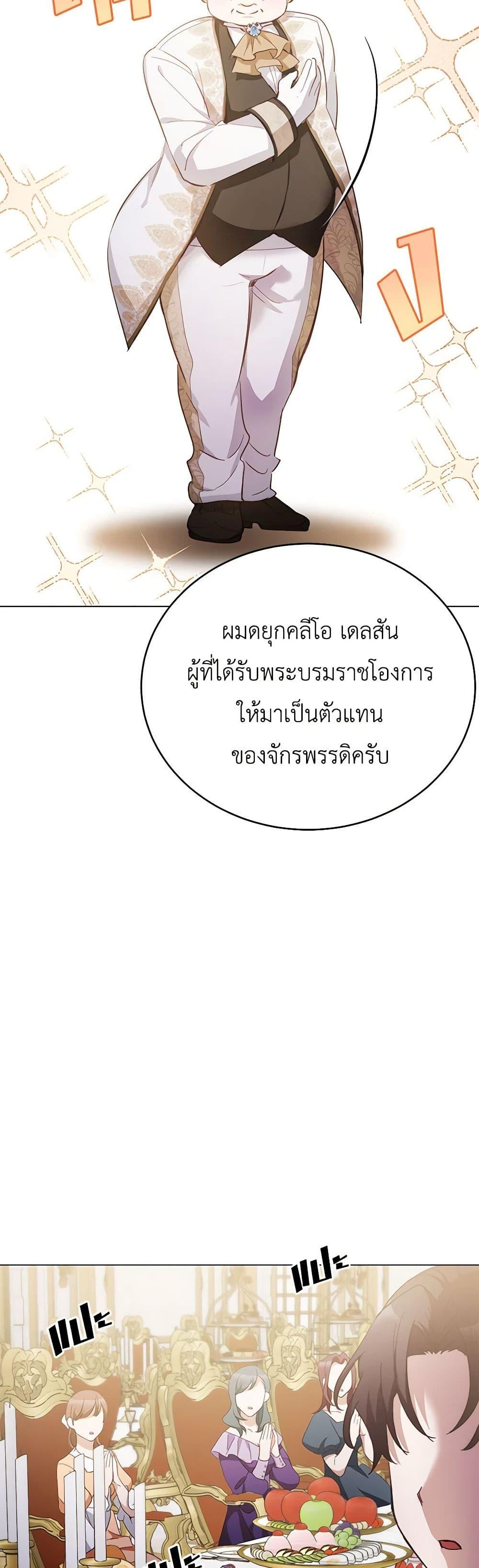 Manga-lc-com อ่านมังงะ อ่านการ์ตูน ออนไลน์ ฟรี If You Get Caught, You’ll Die! ตอนที่ 1 2 3 4 5 6 7 8 9 10 11 12 13 14 ฟรี ไม่มีโฆษณา Manga-lc - อ่าน มังงะ อ่าน การ์ตูน ออนไลน์ อ่านมังงะ ฟรี