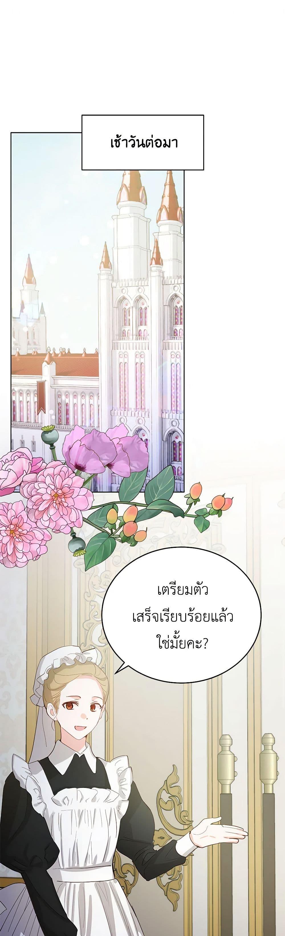 Manga-lc-com อ่านมังงะ อ่านการ์ตูน ออนไลน์ ฟรี If You Get Caught, You’ll Die! ตอนที่ 1 2 3 4 5 6 7 8 9 10 11 12 13 14 ฟรี ไม่มีโฆษณา Manga-lc - อ่าน มังงะ อ่าน การ์ตูน ออนไลน์ อ่านมังงะ ฟรี
