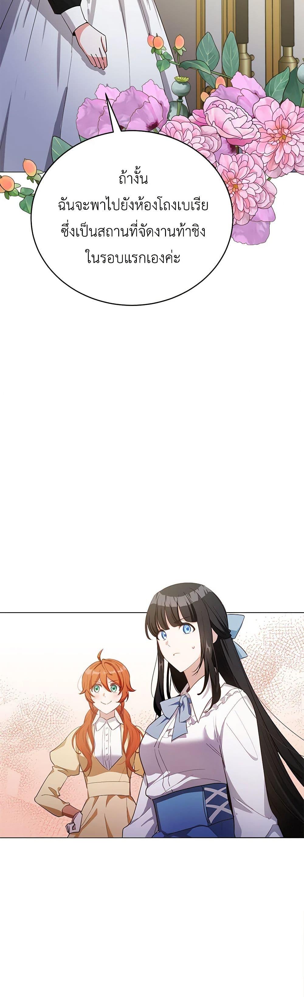 Manga-lc-com อ่านมังงะ อ่านการ์ตูน ออนไลน์ ฟรี If You Get Caught, You’ll Die! ตอนที่ 1 2 3 4 5 6 7 8 9 10 11 12 13 14 ฟรี ไม่มีโฆษณา Manga-lc - อ่าน มังงะ อ่าน การ์ตูน ออนไลน์ อ่านมังงะ ฟรี