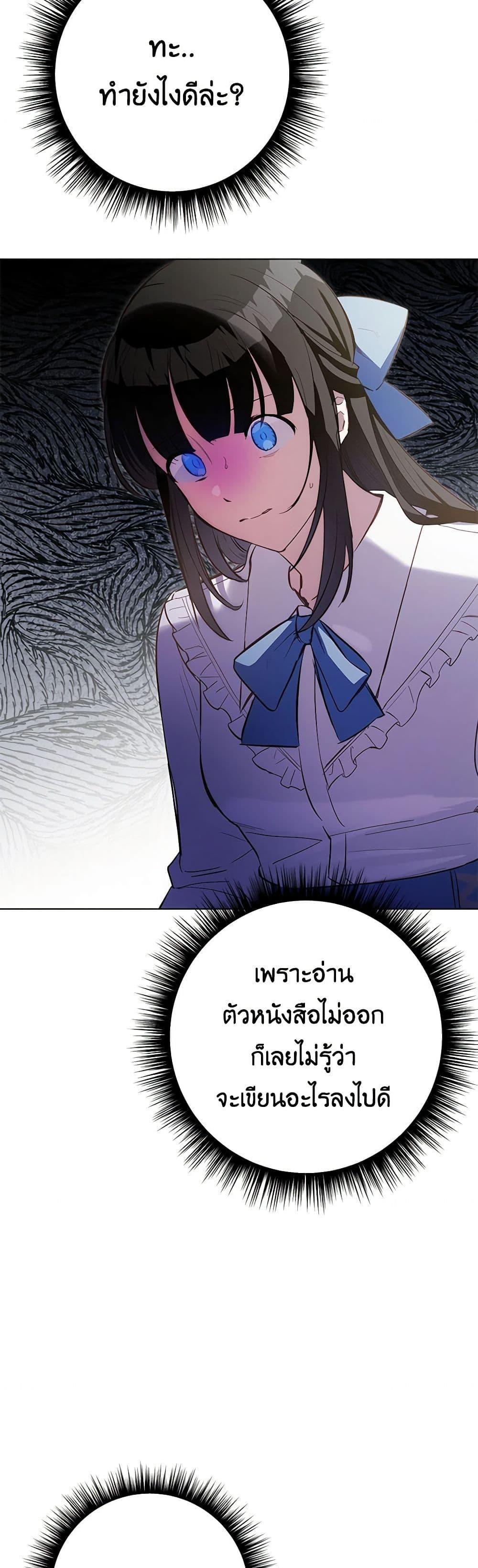 Manga-lc-com อ่านมังงะ อ่านการ์ตูน ออนไลน์ ฟรี If You Get Caught, You’ll Die! ตอนที่ 1 2 3 4 5 6 7 8 9 10 11 12 13 14 ฟรี ไม่มีโฆษณา Manga-lc - อ่าน มังงะ อ่าน การ์ตูน ออนไลน์ อ่านมังงะ ฟรี