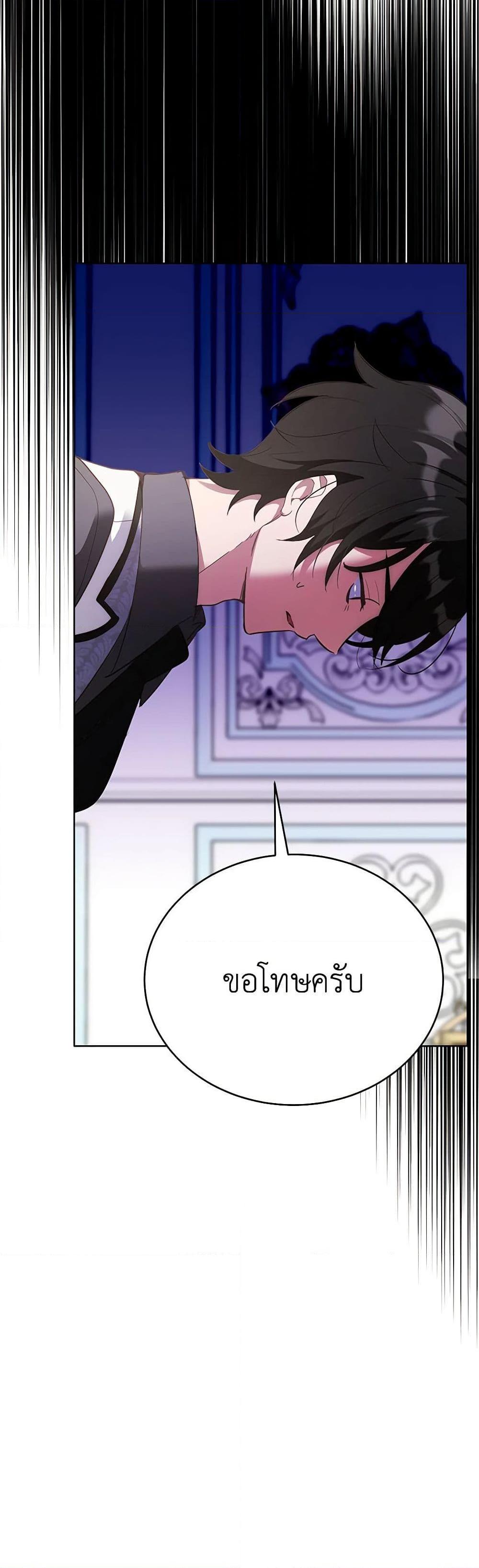 Manga-lc-com อ่านมังงะ อ่านการ์ตูน ออนไลน์ ฟรี If You Get Caught, You’ll Die! ตอนที่ 1 2 3 4 5 6 7 8 9 10 11 12 13 14 ฟรี ไม่มีโฆษณา Manga-lc - อ่าน มังงะ อ่าน การ์ตูน ออนไลน์ อ่านมังงะ ฟรี
