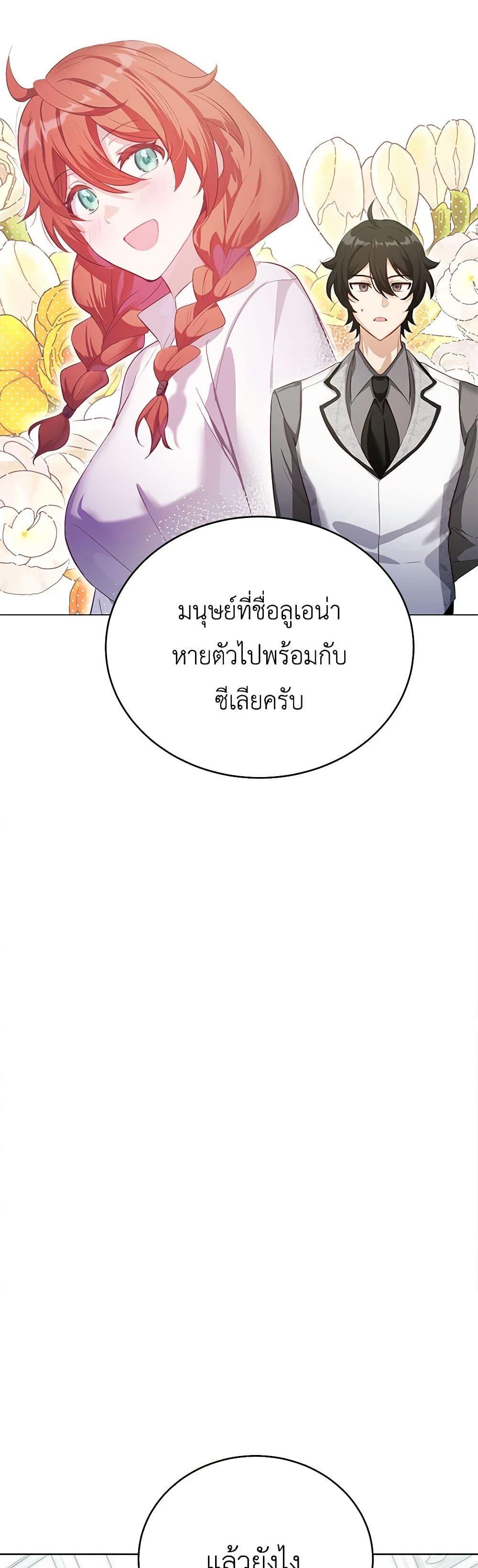 Manga-lc-com อ่านมังงะ อ่านการ์ตูน ออนไลน์ ฟรี If You Get Caught, You’ll Die! ตอนที่ 1 2 3 4 5 6 7 8 9 10 11 12 13 14 ฟรี ไม่มีโฆษณา Manga-lc - อ่าน มังงะ อ่าน การ์ตูน ออนไลน์ อ่านมังงะ ฟรี