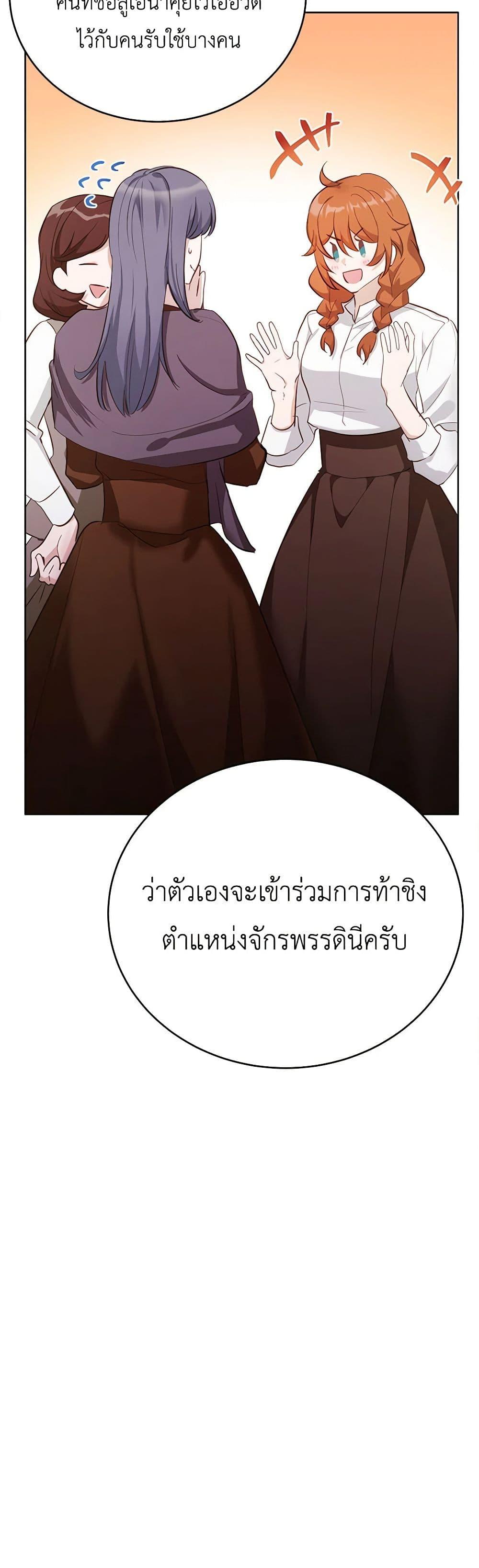 Manga-lc-com อ่านมังงะ อ่านการ์ตูน ออนไลน์ ฟรี If You Get Caught, You’ll Die! ตอนที่ 1 2 3 4 5 6 7 8 9 10 11 12 13 14 ฟรี ไม่มีโฆษณา Manga-lc - อ่าน มังงะ อ่าน การ์ตูน ออนไลน์ อ่านมังงะ ฟรี