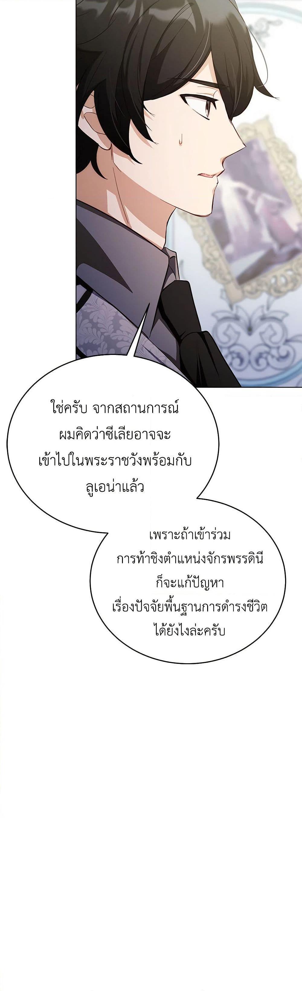 Manga-lc-com อ่านมังงะ อ่านการ์ตูน ออนไลน์ ฟรี If You Get Caught, You’ll Die! ตอนที่ 1 2 3 4 5 6 7 8 9 10 11 12 13 14 ฟรี ไม่มีโฆษณา Manga-lc - อ่าน มังงะ อ่าน การ์ตูน ออนไลน์ อ่านมังงะ ฟรี