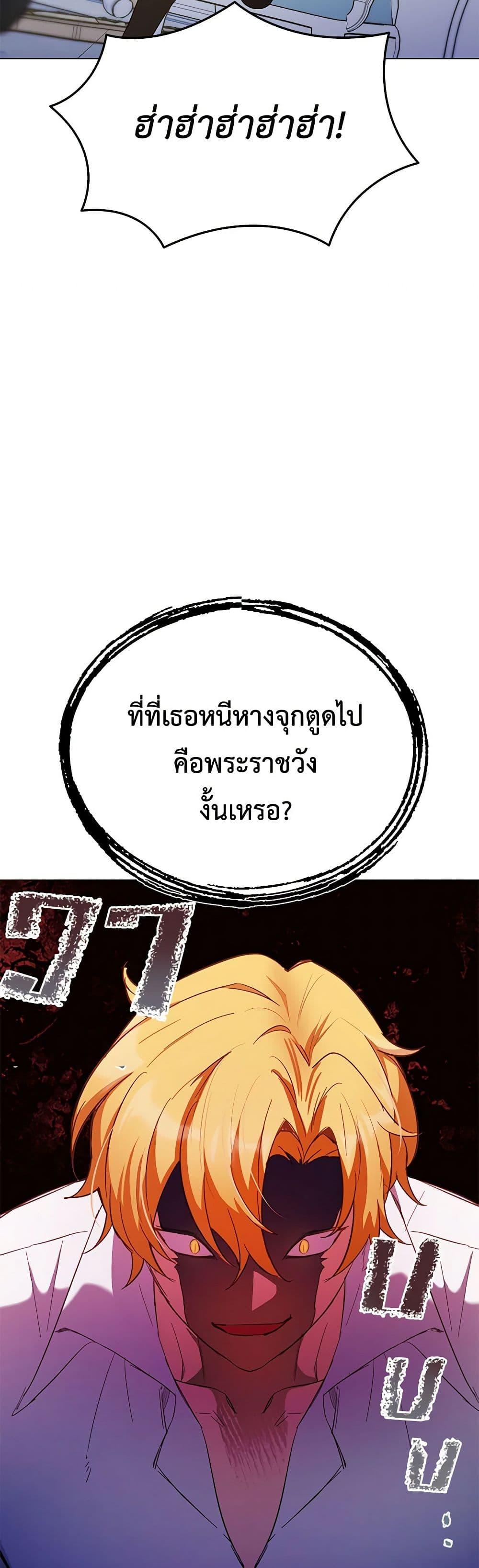 Manga-lc-com อ่านมังงะ อ่านการ์ตูน ออนไลน์ ฟรี If You Get Caught, You’ll Die! ตอนที่ 1 2 3 4 5 6 7 8 9 10 11 12 13 14 ฟรี ไม่มีโฆษณา Manga-lc - อ่าน มังงะ อ่าน การ์ตูน ออนไลน์ อ่านมังงะ ฟรี