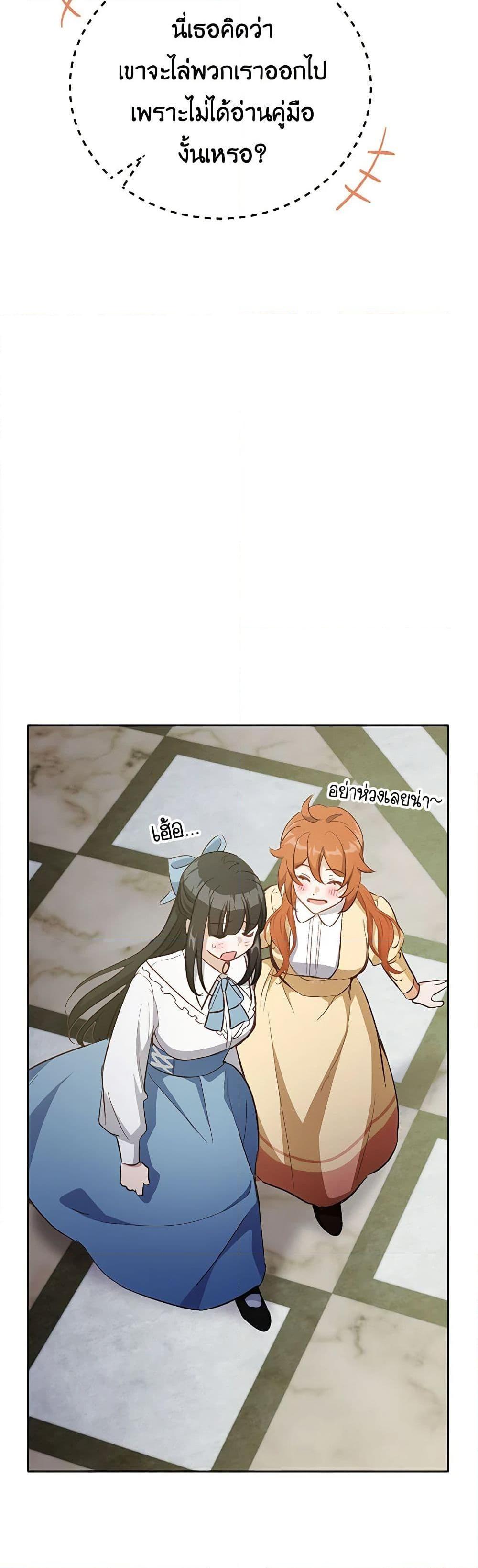 Manga-lc-com อ่านมังงะ อ่านการ์ตูน ออนไลน์ ฟรี If You Get Caught, You’ll Die! ตอนที่ 1 2 3 4 5 6 7 8 9 10 11 12 13 14 ฟรี ไม่มีโฆษณา Manga-lc - อ่าน มังงะ อ่าน การ์ตูน ออนไลน์ อ่านมังงะ ฟรี