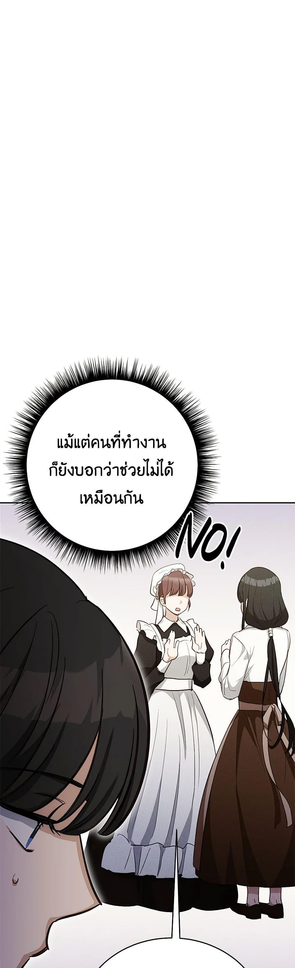Manga-lc-com อ่านมังงะ อ่านการ์ตูน ออนไลน์ ฟรี If You Get Caught, You’ll Die! ตอนที่ 1 2 3 4 5 6 7 8 9 10 11 12 13 14 ฟรี ไม่มีโฆษณา Manga-lc - อ่าน มังงะ อ่าน การ์ตูน ออนไลน์ อ่านมังงะ ฟรี