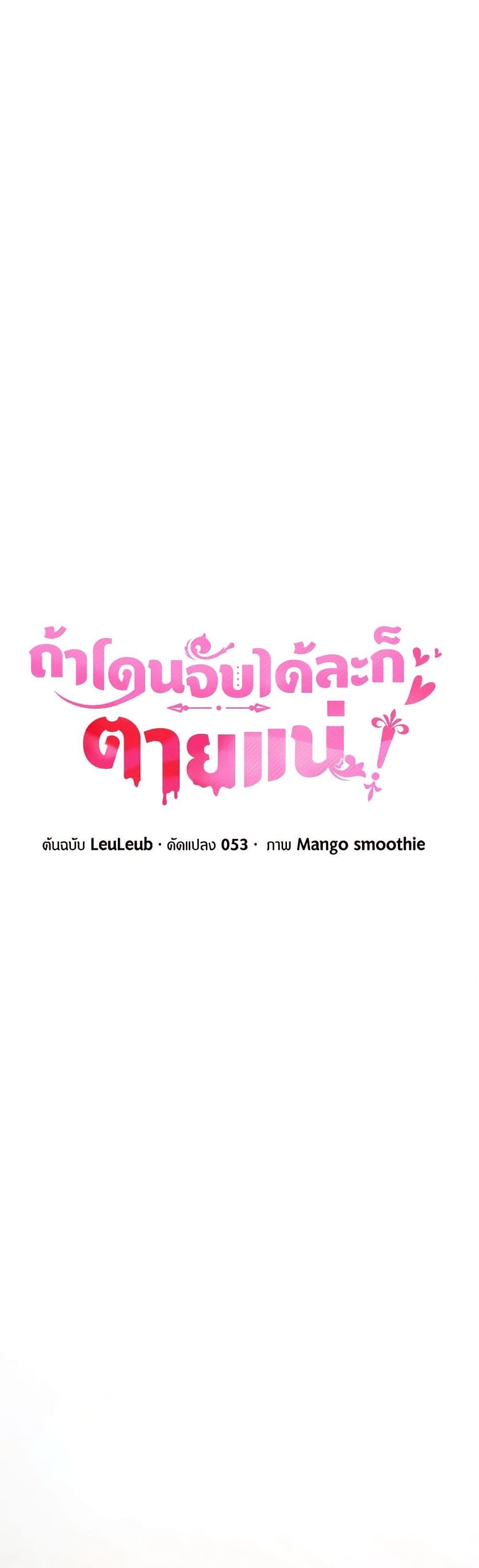 Manga-lc-com อ่านมังงะ อ่านการ์ตูน ออนไลน์ ฟรี If You Get Caught, You’ll Die! ตอนที่ 1 2 3 4 5 6 7 8 9 10 11 12 13 14 ฟรี ไม่มีโฆษณา Manga-lc - อ่าน มังงะ อ่าน การ์ตูน ออนไลน์ อ่านมังงะ ฟรี