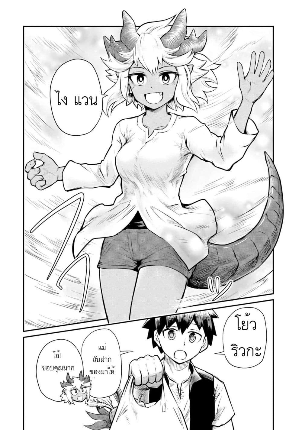 Manga-lc-com อ่านมังงะ อ่านการ์ตูน ออนไลน์ ฟรี Dungeon no Osananajimi ตอนที่ 1 2 3 4 5 6 7 8 9 10 11 12 13 14 ฟรี ไม่มีโฆษณา Manga-lc - อ่าน มังงะ อ่าน การ์ตูน ออนไลน์ อ่านมังงะ ฟรี