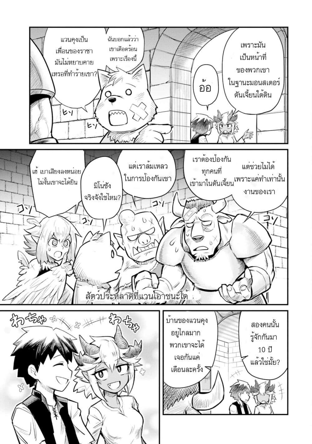 Manga-lc-com อ่านมังงะ อ่านการ์ตูน ออนไลน์ ฟรี Dungeon no Osananajimi ตอนที่ 1 2 3 4 5 6 7 8 9 10 11 12 13 14 ฟรี ไม่มีโฆษณา Manga-lc - อ่าน มังงะ อ่าน การ์ตูน ออนไลน์ อ่านมังงะ ฟรี