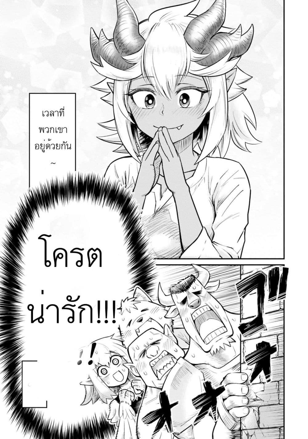 Manga-lc-com อ่านมังงะ อ่านการ์ตูน ออนไลน์ ฟรี Dungeon no Osananajimi ตอนที่ 1 2 3 4 5 6 7 8 9 10 11 12 13 14 ฟรี ไม่มีโฆษณา Manga-lc - อ่าน มังงะ อ่าน การ์ตูน ออนไลน์ อ่านมังงะ ฟรี