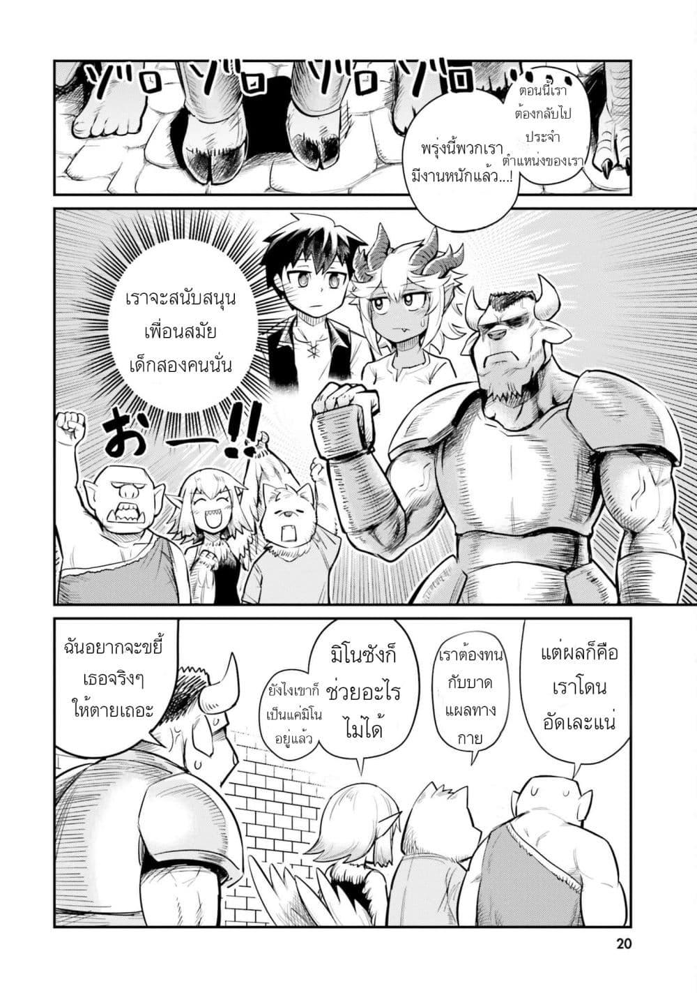 Manga-lc-com อ่านมังงะ อ่านการ์ตูน ออนไลน์ ฟรี Dungeon no Osananajimi ตอนที่ 1 2 3 4 5 6 7 8 9 10 11 12 13 14 ฟรี ไม่มีโฆษณา Manga-lc - อ่าน มังงะ อ่าน การ์ตูน ออนไลน์ อ่านมังงะ ฟรี