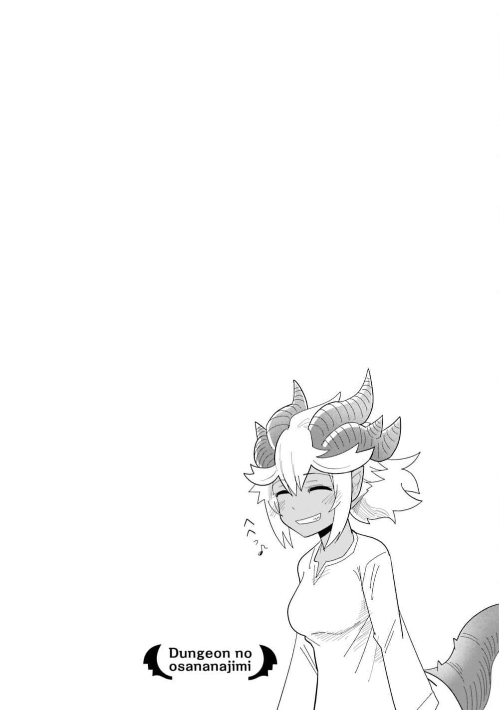 Manga-lc-com อ่านมังงะ อ่านการ์ตูน ออนไลน์ ฟรี Dungeon no Osananajimi ตอนที่ 1 2 3 4 5 6 7 8 9 10 11 12 13 14 ฟรี ไม่มีโฆษณา Manga-lc - อ่าน มังงะ อ่าน การ์ตูน ออนไลน์ อ่านมังงะ ฟรี