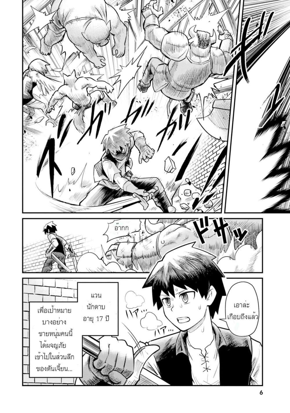 Manga-lc-com อ่านมังงะ อ่านการ์ตูน ออนไลน์ ฟรี Dungeon no Osananajimi ตอนที่ 1 2 3 4 5 6 7 8 9 10 11 12 13 14 ฟรี ไม่มีโฆษณา Manga-lc - อ่าน มังงะ อ่าน การ์ตูน ออนไลน์ อ่านมังงะ ฟรี