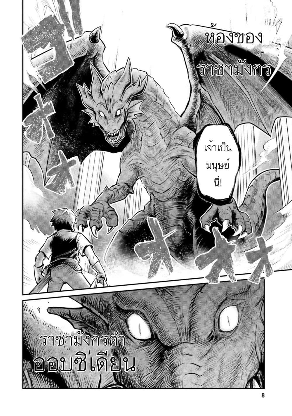 Manga-lc-com อ่านมังงะ อ่านการ์ตูน ออนไลน์ ฟรี Dungeon no Osananajimi ตอนที่ 1 2 3 4 5 6 7 8 9 10 11 12 13 14 ฟรี ไม่มีโฆษณา Manga-lc - อ่าน มังงะ อ่าน การ์ตูน ออนไลน์ อ่านมังงะ ฟรี