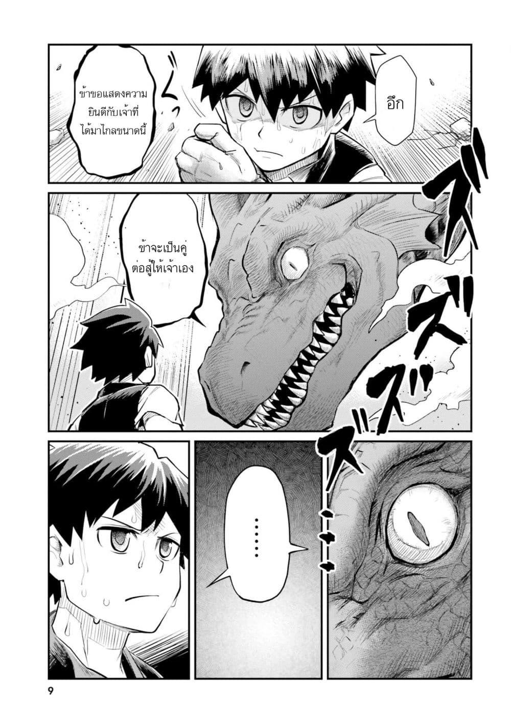 Manga-lc-com อ่านมังงะ อ่านการ์ตูน ออนไลน์ ฟรี Dungeon no Osananajimi ตอนที่ 1 2 3 4 5 6 7 8 9 10 11 12 13 14 ฟรี ไม่มีโฆษณา Manga-lc - อ่าน มังงะ อ่าน การ์ตูน ออนไลน์ อ่านมังงะ ฟรี