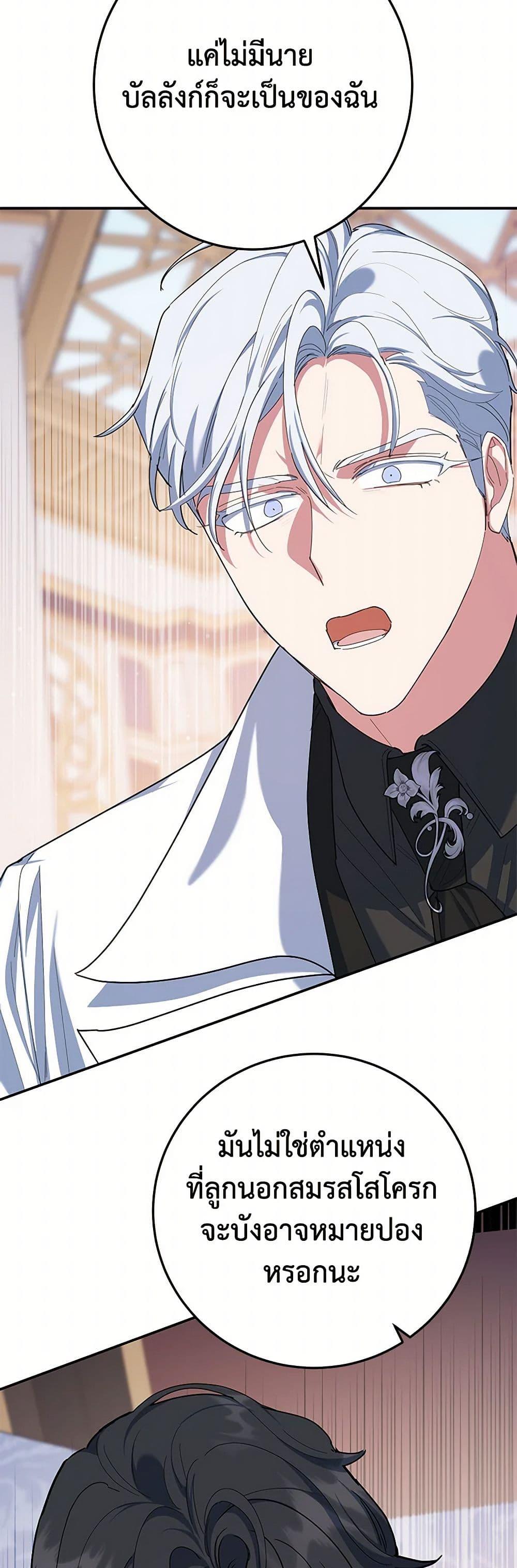 Manga-lc-com อ่านมังงะ อ่านการ์ตูน ออนไลน์ ฟรี A Divorced Evil Lady Bakes Cakes ตอนที่ 1 2 3 4 5 6 7 8 9 10 11 12 13 14 ฟรี ไม่มีโฆษณา Manga-lc - อ่าน มังงะ อ่าน การ์ตูน ออนไลน์ อ่านมังงะ ฟรี
