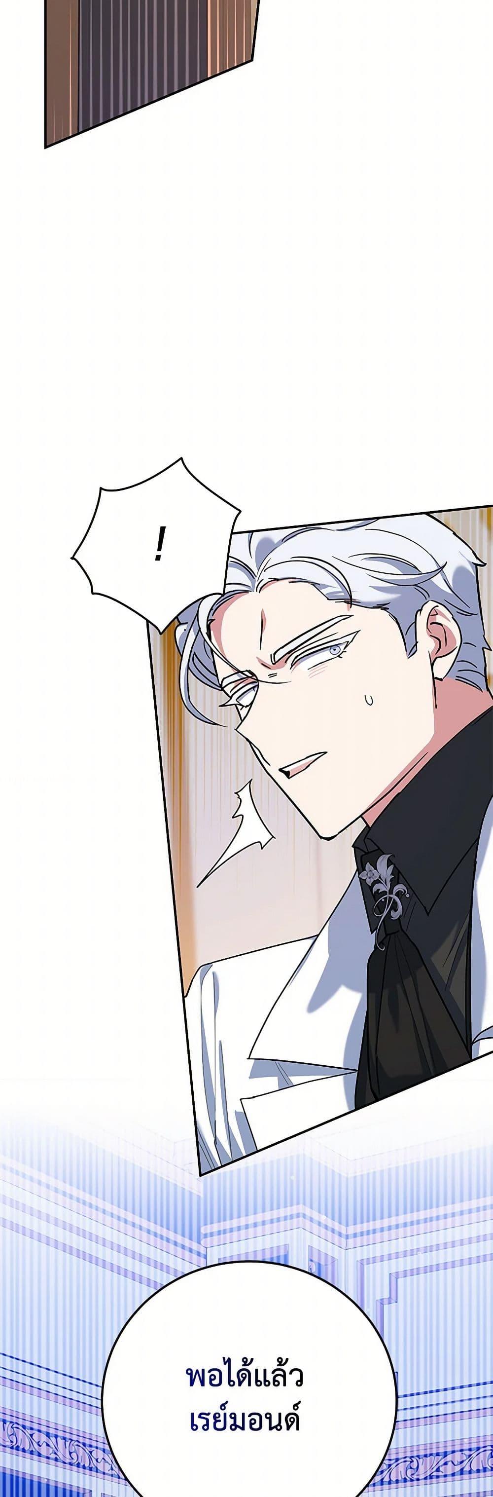 Manga-lc-com อ่านมังงะ อ่านการ์ตูน ออนไลน์ ฟรี A Divorced Evil Lady Bakes Cakes ตอนที่ 1 2 3 4 5 6 7 8 9 10 11 12 13 14 ฟรี ไม่มีโฆษณา Manga-lc - อ่าน มังงะ อ่าน การ์ตูน ออนไลน์ อ่านมังงะ ฟรี