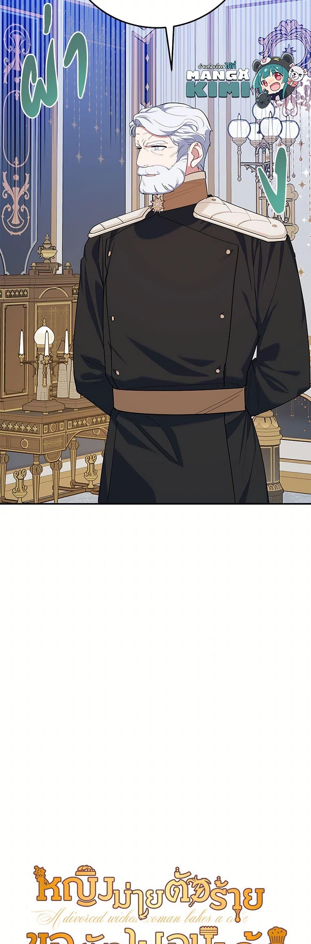 Manga-lc-com อ่านมังงะ อ่านการ์ตูน ออนไลน์ ฟรี A Divorced Evil Lady Bakes Cakes ตอนที่ 1 2 3 4 5 6 7 8 9 10 11 12 13 14 ฟรี ไม่มีโฆษณา Manga-lc - อ่าน มังงะ อ่าน การ์ตูน ออนไลน์ อ่านมังงะ ฟรี