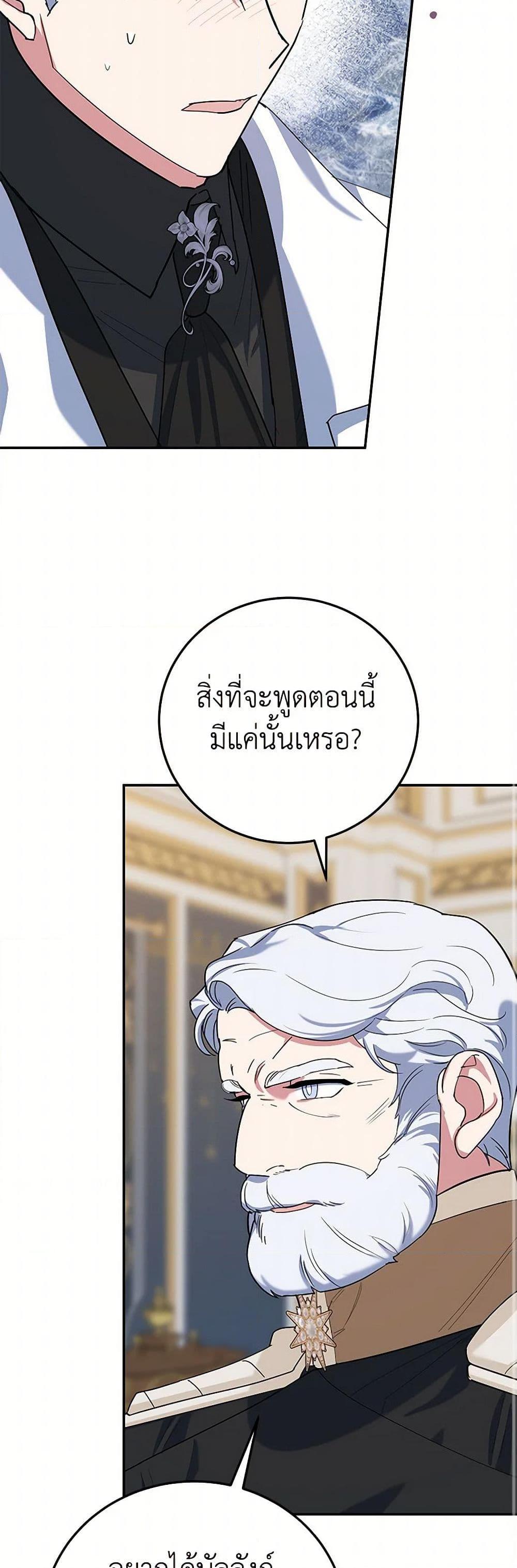Manga-lc-com อ่านมังงะ อ่านการ์ตูน ออนไลน์ ฟรี A Divorced Evil Lady Bakes Cakes ตอนที่ 1 2 3 4 5 6 7 8 9 10 11 12 13 14 ฟรี ไม่มีโฆษณา Manga-lc - อ่าน มังงะ อ่าน การ์ตูน ออนไลน์ อ่านมังงะ ฟรี