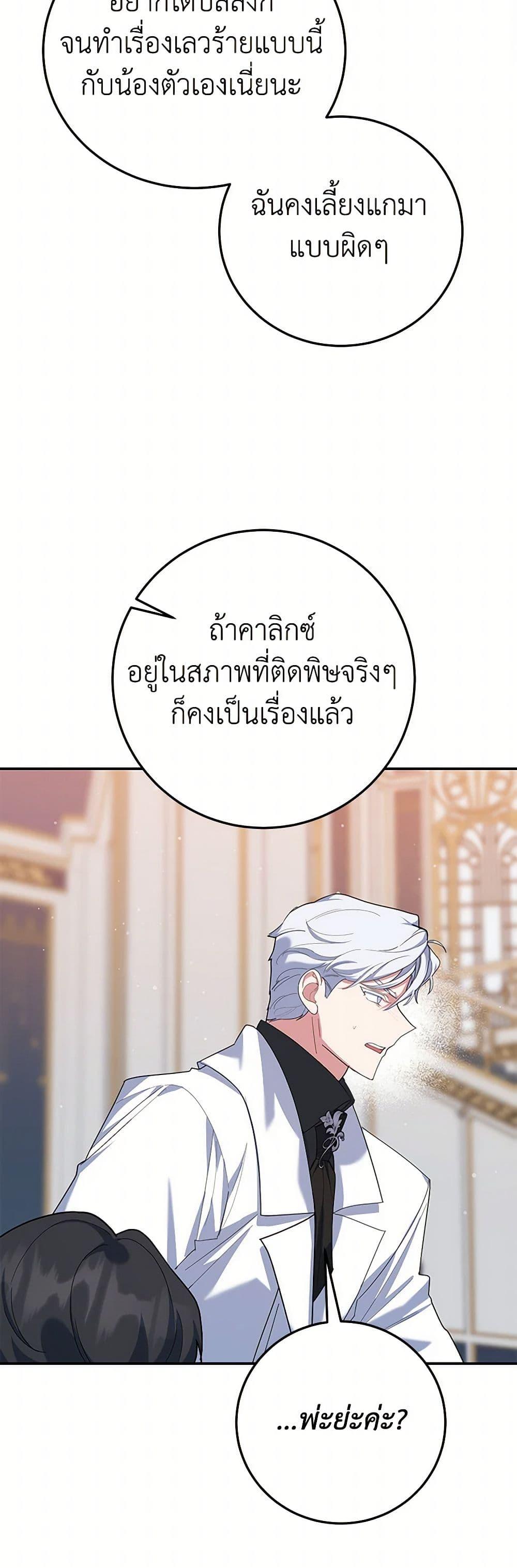 Manga-lc-com อ่านมังงะ อ่านการ์ตูน ออนไลน์ ฟรี A Divorced Evil Lady Bakes Cakes ตอนที่ 1 2 3 4 5 6 7 8 9 10 11 12 13 14 ฟรี ไม่มีโฆษณา Manga-lc - อ่าน มังงะ อ่าน การ์ตูน ออนไลน์ อ่านมังงะ ฟรี