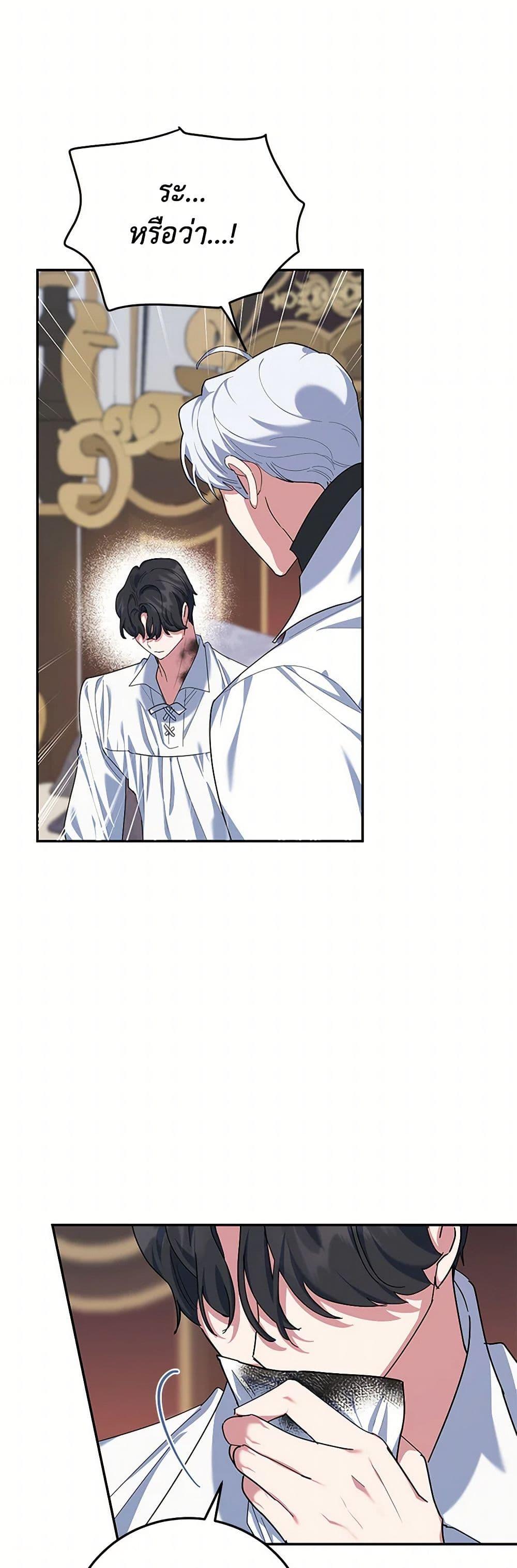 Manga-lc-com อ่านมังงะ อ่านการ์ตูน ออนไลน์ ฟรี A Divorced Evil Lady Bakes Cakes ตอนที่ 1 2 3 4 5 6 7 8 9 10 11 12 13 14 ฟรี ไม่มีโฆษณา Manga-lc - อ่าน มังงะ อ่าน การ์ตูน ออนไลน์ อ่านมังงะ ฟรี