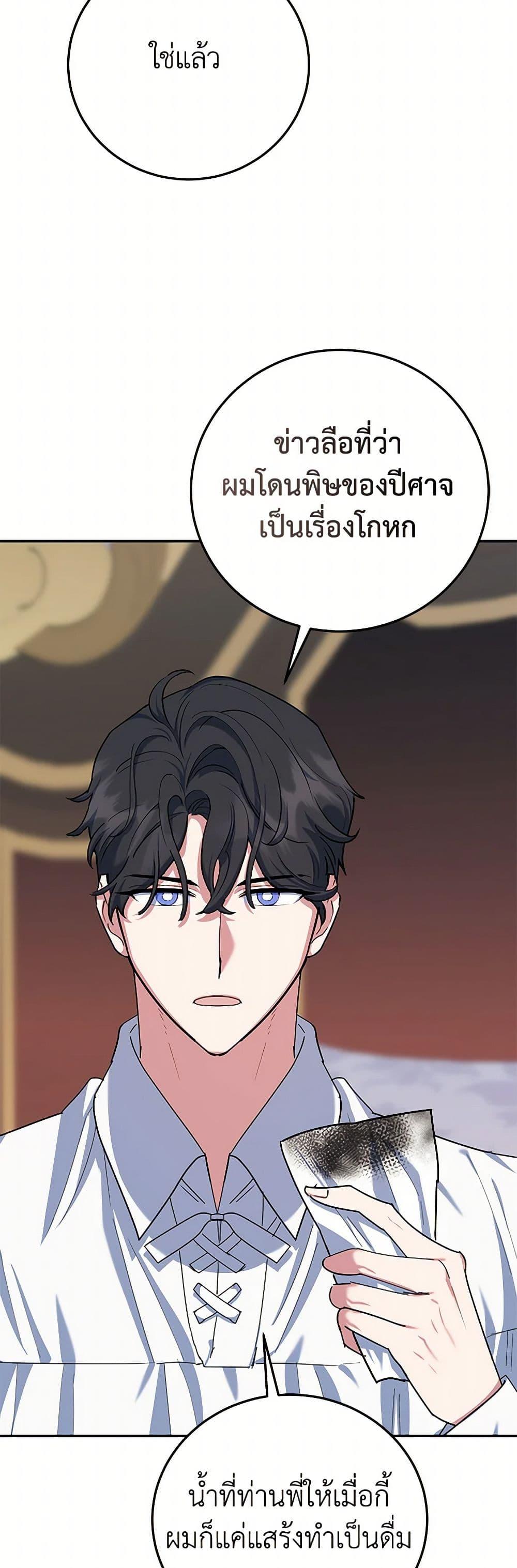 Manga-lc-com อ่านมังงะ อ่านการ์ตูน ออนไลน์ ฟรี A Divorced Evil Lady Bakes Cakes ตอนที่ 1 2 3 4 5 6 7 8 9 10 11 12 13 14 ฟรี ไม่มีโฆษณา Manga-lc - อ่าน มังงะ อ่าน การ์ตูน ออนไลน์ อ่านมังงะ ฟรี
