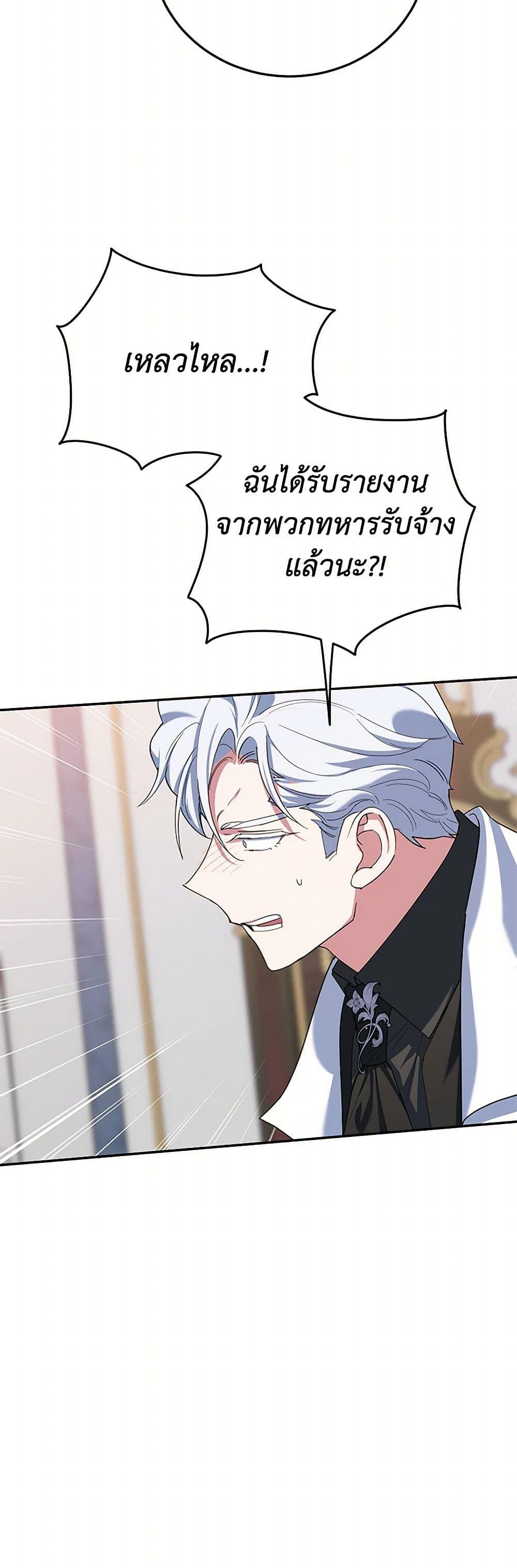 Manga-lc-com อ่านมังงะ อ่านการ์ตูน ออนไลน์ ฟรี A Divorced Evil Lady Bakes Cakes ตอนที่ 1 2 3 4 5 6 7 8 9 10 11 12 13 14 ฟรี ไม่มีโฆษณา Manga-lc - อ่าน มังงะ อ่าน การ์ตูน ออนไลน์ อ่านมังงะ ฟรี