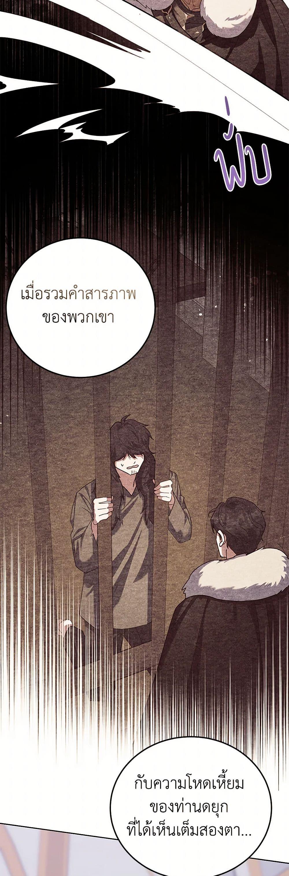 Manga-lc-com อ่านมังงะ อ่านการ์ตูน ออนไลน์ ฟรี A Divorced Evil Lady Bakes Cakes ตอนที่ 1 2 3 4 5 6 7 8 9 10 11 12 13 14 ฟรี ไม่มีโฆษณา Manga-lc - อ่าน มังงะ อ่าน การ์ตูน ออนไลน์ อ่านมังงะ ฟรี