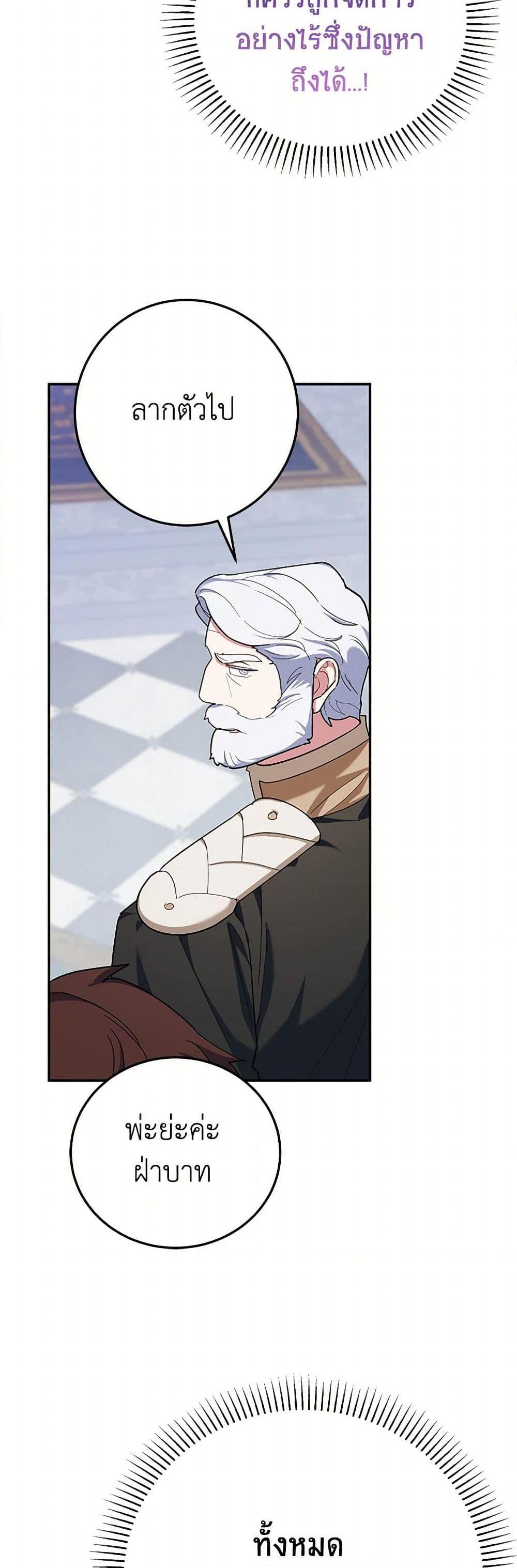Manga-lc-com อ่านมังงะ อ่านการ์ตูน ออนไลน์ ฟรี A Divorced Evil Lady Bakes Cakes ตอนที่ 1 2 3 4 5 6 7 8 9 10 11 12 13 14 ฟรี ไม่มีโฆษณา Manga-lc - อ่าน มังงะ อ่าน การ์ตูน ออนไลน์ อ่านมังงะ ฟรี