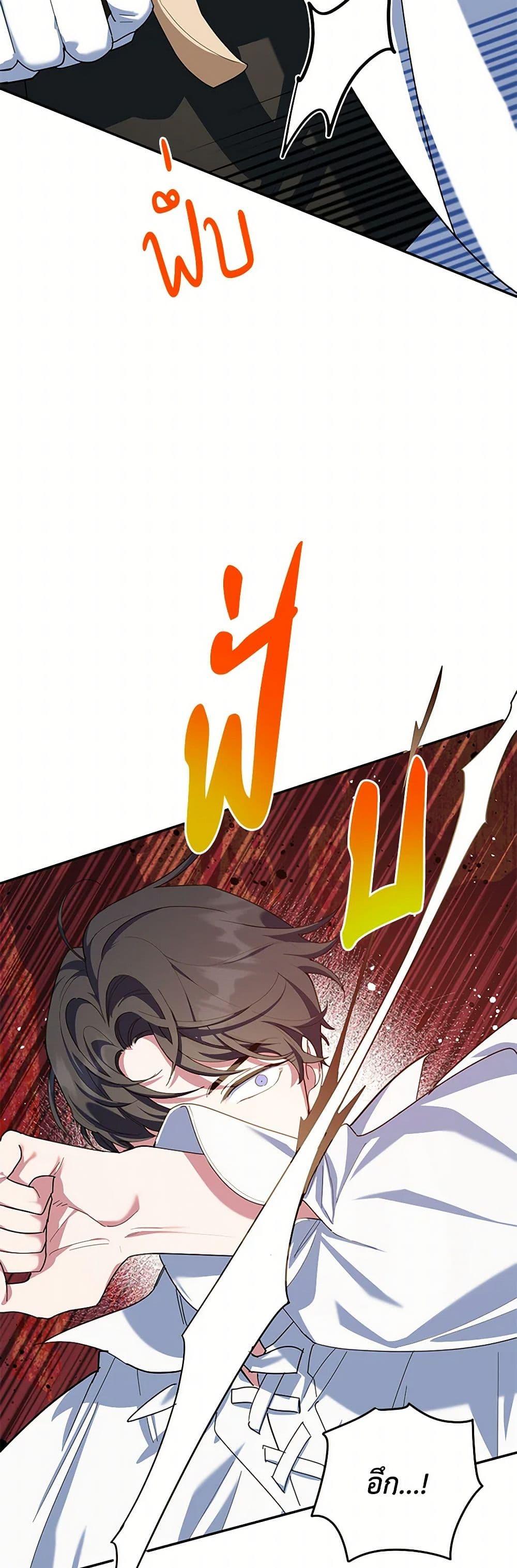 Manga-lc-com อ่านมังงะ อ่านการ์ตูน ออนไลน์ ฟรี A Divorced Evil Lady Bakes Cakes ตอนที่ 1 2 3 4 5 6 7 8 9 10 11 12 13 14 ฟรี ไม่มีโฆษณา Manga-lc - อ่าน มังงะ อ่าน การ์ตูน ออนไลน์ อ่านมังงะ ฟรี