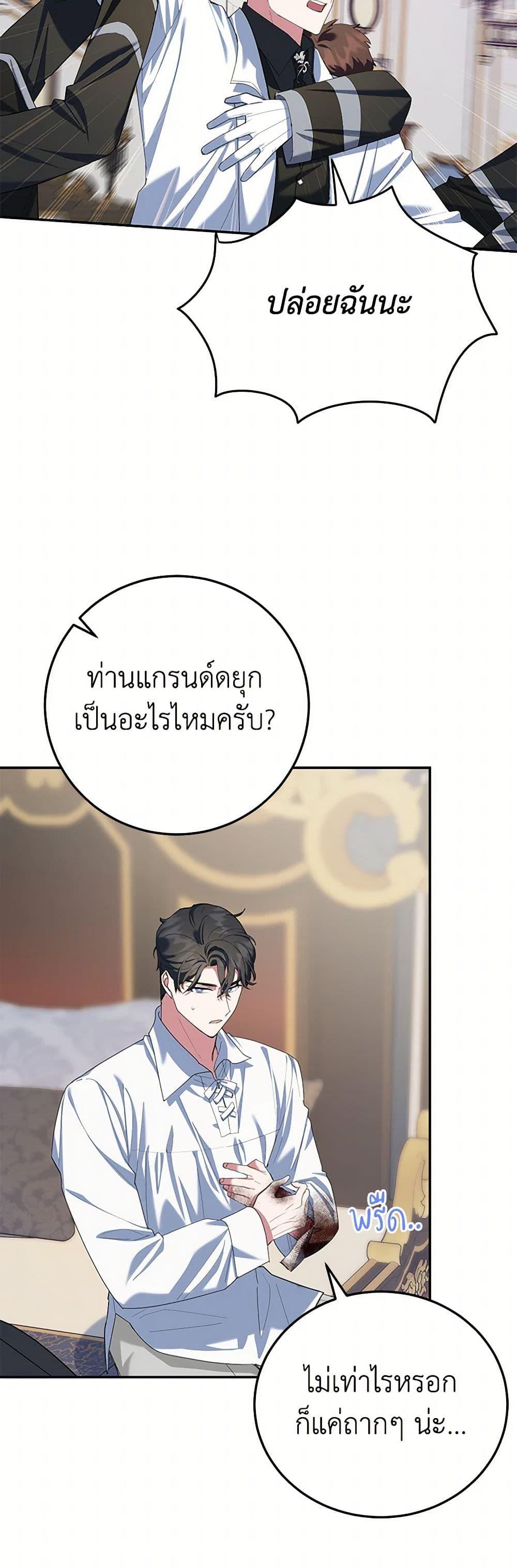 Manga-lc-com อ่านมังงะ อ่านการ์ตูน ออนไลน์ ฟรี A Divorced Evil Lady Bakes Cakes ตอนที่ 1 2 3 4 5 6 7 8 9 10 11 12 13 14 ฟรี ไม่มีโฆษณา Manga-lc - อ่าน มังงะ อ่าน การ์ตูน ออนไลน์ อ่านมังงะ ฟรี