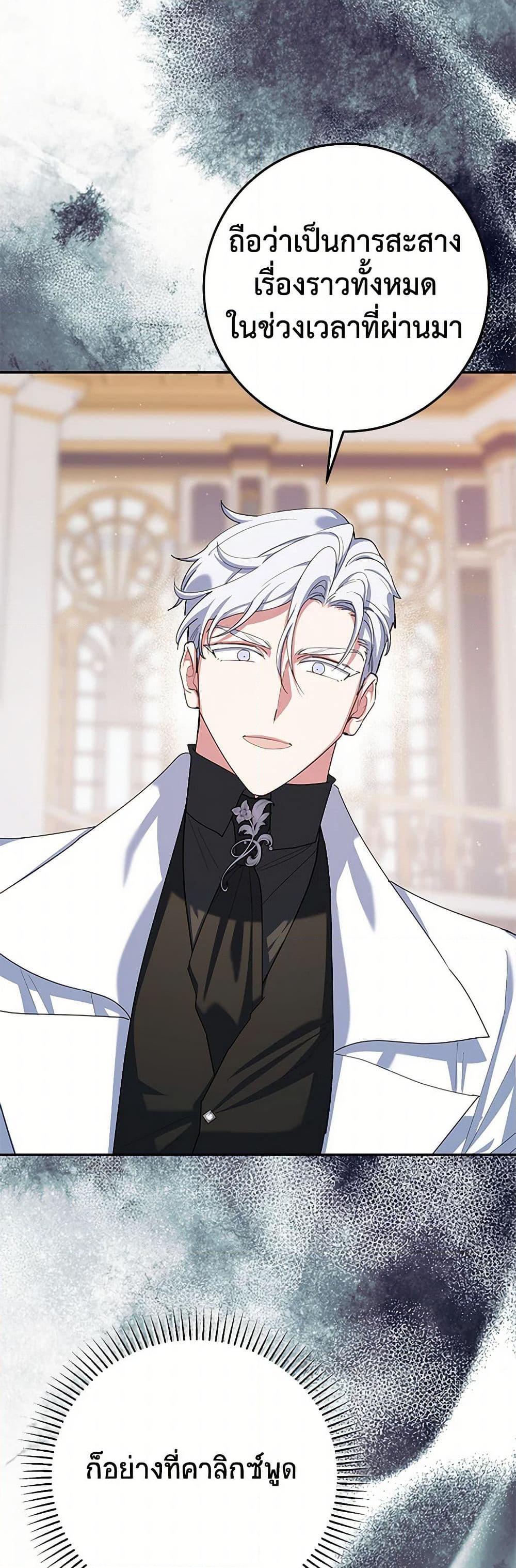 Manga-lc-com อ่านมังงะ อ่านการ์ตูน ออนไลน์ ฟรี A Divorced Evil Lady Bakes Cakes ตอนที่ 1 2 3 4 5 6 7 8 9 10 11 12 13 14 ฟรี ไม่มีโฆษณา Manga-lc - อ่าน มังงะ อ่าน การ์ตูน ออนไลน์ อ่านมังงะ ฟรี