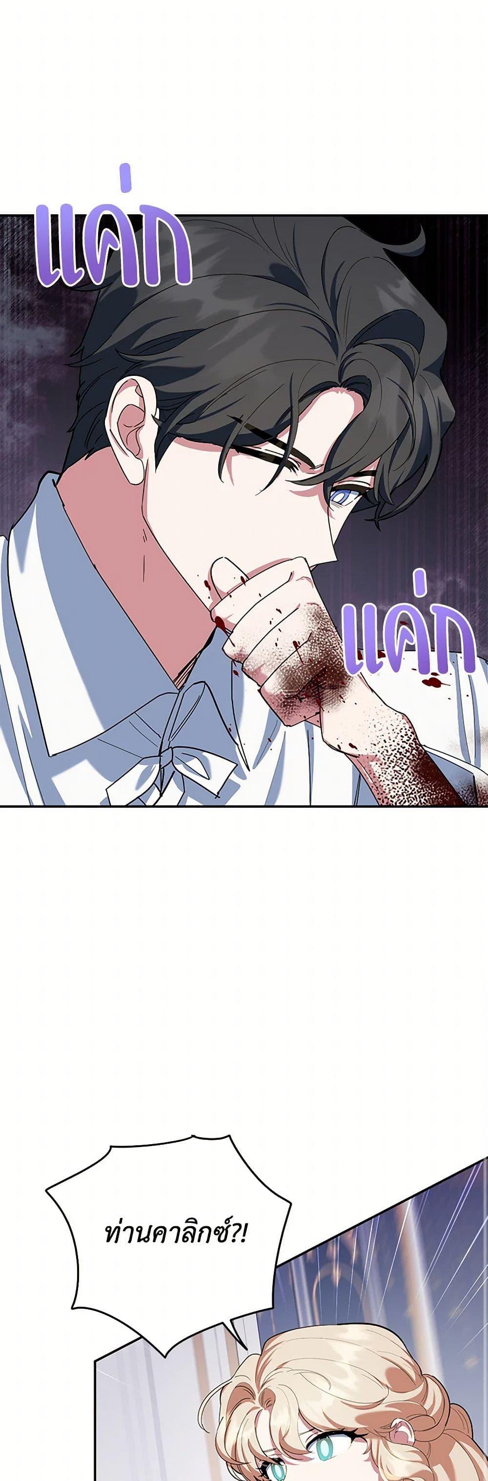 Manga-lc-com อ่านมังงะ อ่านการ์ตูน ออนไลน์ ฟรี A Divorced Evil Lady Bakes Cakes ตอนที่ 1 2 3 4 5 6 7 8 9 10 11 12 13 14 ฟรี ไม่มีโฆษณา Manga-lc - อ่าน มังงะ อ่าน การ์ตูน ออนไลน์ อ่านมังงะ ฟรี
