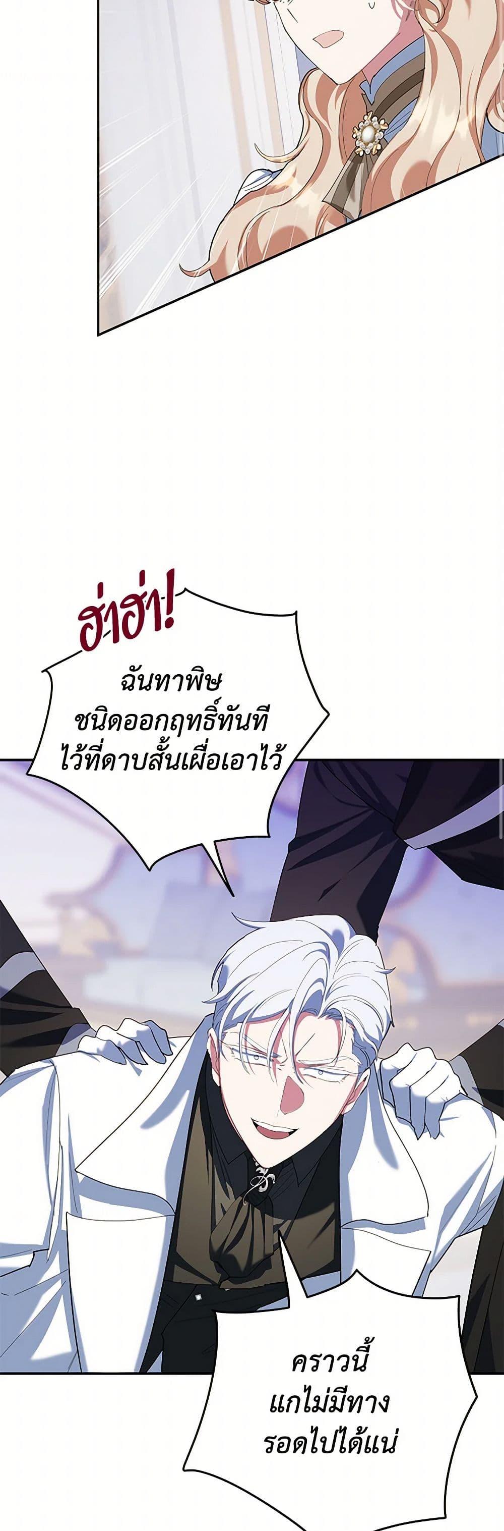 Manga-lc-com อ่านมังงะ อ่านการ์ตูน ออนไลน์ ฟรี A Divorced Evil Lady Bakes Cakes ตอนที่ 1 2 3 4 5 6 7 8 9 10 11 12 13 14 ฟรี ไม่มีโฆษณา Manga-lc - อ่าน มังงะ อ่าน การ์ตูน ออนไลน์ อ่านมังงะ ฟรี